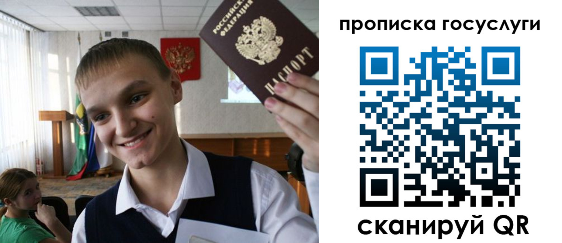 где прописаться в Зверево