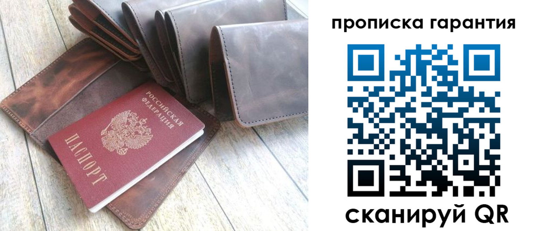 прописка в квартире в Зверево
